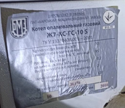 Труба нержавіюча (парапетний блок) на котел ТермоБар (димохід, ковпак)