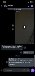 Бігова доріжка Vigor 7200EB фото від покупців 1