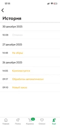 Виски Jameson Irish Whiskey 0.7 л 40% с 2-мя бокалами (5011007004446) фото от покупателей 1