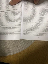 Самурай без меча - Масао Кітамі