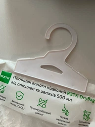 Поглинач вологи підвісний RZTK DryBag від плісняви та запахів 500 мл фото від покупців 17