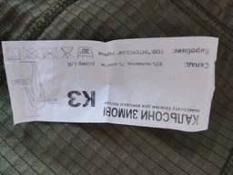 Термобелье ВСУ зимнее мужское Интерскай хаки/олива, M/R (размер 50, рост 167- 185) "квадратик" 2200014 фото от покупателей 4
