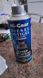 Суперантигель-кондиціонер для дизпалива з SMT² Hi-Gear (HG3421)
