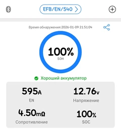 Автомобільний акумулятор Exide Start-Stop EFB 55 А·год Ев (-/+) Euro (540EN) (EL550) фото від покупців 3