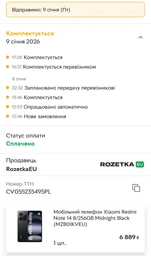 Мобільний телефон Xiaomi Redmi Note 14 8/256GB Midnight Black (MZB0IKVEU) фото від покупців 3