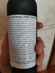 Размораживатель стекла Антилед Lotus 500 мл фото от покупателей 1