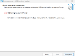 Наушники GamePro Asgard Freya Pro Wireless&nbsp;7.1 (HSW201B) 4-Mode фото от покупателей 19