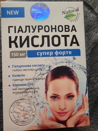 Природная добавка Коллаген тройная сила №60 от Greenwood для здоровья кожи, волос, ногтей и суставов, добавка к рациону питания