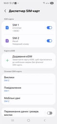 Мобільний телефон Samsung Galaxy A36 5G 8/256GB Awesome White (SM-A366BZAGEUC) фото від покупців 2
