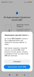 Флешка Двосторонняя Брелок Поворотная 2 в 1 для ПК и телефона PHILIPS 60UT USB 3.2 + Type-C OTG 128 гб Super Speed 150Mb/s Black фото от покупателей 8