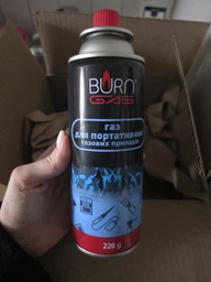 Газовый баллон для портативных горелок и походных газовых плит 3 ШТУКИ Polax 227g Euro всесезонный, цанговый 400мл