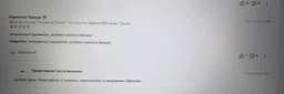Корпус 2E GAMING GALAXY (2E-G2055) фото от покупателей 3