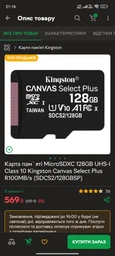 Нагрудна міні боді камера L13 FullHD з Wi-Fi 1080p / нагрудний відеореєстратор