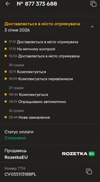 УМБ Xiaomi Mi Power Bank 3 30000 mAh USB-C 18W Fast Charge PB3018ZM White (VXN4307CN) фото от покупателей 15