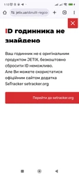 Детские смарт-часы Jetix G99 GPS 4G Blue (G99B-RA) фото от покупателей 3