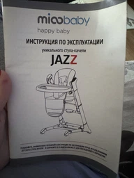 Чехол на стульчик для кормления- качельку JAZZ / Triumph Cерый (Ch-KL-1)