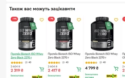 Сывороточный протеин изолят BioTech Iso Whey Zero Black (908 г) биотеч изо вей зеро блек Vanilla