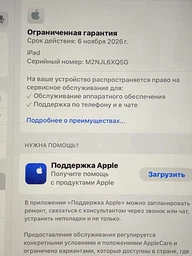 Планшет Apple iPad 11" 2025 Wi-Fi 128GB Pink (MD4E4TY/A) фото от покупателей 18
