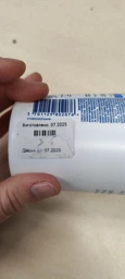 Бальзам Bioderma Atoderm Интенсив 200 мл (3701129802069) фото от покупателей 1