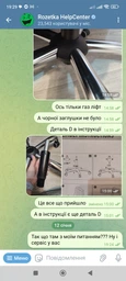Крісло офісне LYMEL MORFEO коричнева тканина 515х480х1220 мм фото від покупців 3