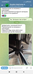 Крісло офісне LYMEL MORFEO коричнева тканина 515х480х1220 мм фото від покупців 2