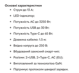 Мережевий фільтр Proove Power Strip P-03 (3 розетки + 4 USB + 2 Type-C) 2 м (396830001) фото від покупців 1