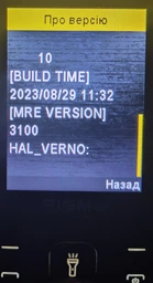 Мобільний телефон Sigma mobile X-style 34 NRG Type-C Black (4827798121719)