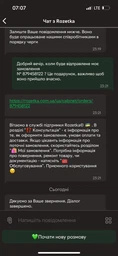 Мобильный телефон Samsung Galaxy A17 8/256GB Gray (SM-A175FZAEEUC) фото от покупателей 3