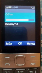 Nokia 150 Dual Sim 2023 Red