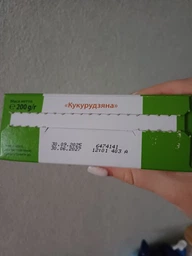 Органическая безмолочная каша HiPP Кукурузная 200 г (9062300139911)