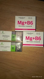 Мікроелемент Залізо Elit-Pharm Залізо Активне 40 таб