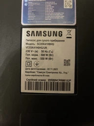 Фильтр для пылесоса совместимый с Samsung DJ63-01467A (130мм)
