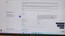 Контейнер Barva совместим для отработанных чернил Epson T04D1/EWMB2 (C13T04D100) с чипом (IC-T04D1) фото от покупателей 1