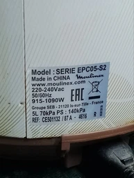 Клапан паровой в сборе для мультиварки CE501132/87A Moulinex SS-994583