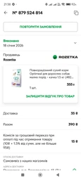 Сухой корм OptiMeal Adult Small Breed Duck для взрослых собак мелких пород с уткой 4кг фото от покупателей 1