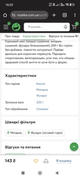 Горіхова суміш, мікс Смажена 1кг (мигдаль, кешью, фундук)