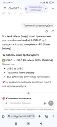Кабель для заряджання ноутбука з тригером PD 140W Type-C на DC 5.5x2.5 (1.8 метри)