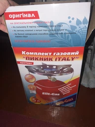 Пальник для комплекту газового кемпінгового GS-0005, GS-0008 INTERTOOL GS-0004