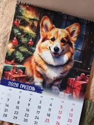 Календарь настенный перекидной Корги. Акварель. 13 листов ENTERSTORE 42х29.7 см (ART 250140) фото от покупателей 2