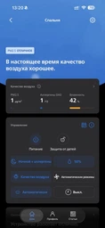 Климатический комплекс PHILIPS 2 в 1 PureProtect Water Серия 3400 AC3421/13 фото от покупателей 4