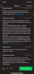 Витяжка Minola HPL 612 IV