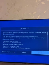 USB Wi-Fi адаптер для телевизоров Samsung Smart TV фото от покупателей 3