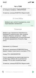 Женское термобелье на микрофлисе, комплект термолонгслив + термокальсоны (кофта + кальсоны ),размер M, в чёрном цвете (8199445107) фото от покупателей 1