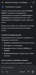 Термос Xiaomi Quange Stainless vacuum cup with Display Matte White 480 мл (BW401 Matte White)