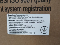 Пристрій безперебійного живлення IMD-825 AP Powercom фото от покупателей 1