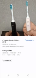 Набор электрических зубных щеток PHILIPS Sonicare HX3675/13 Gemini 3100