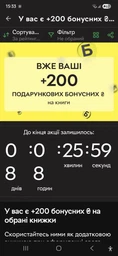 Проблема трьох тіл - Лю Цисінь