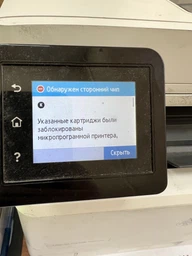 Картридж ColorWay (CW-H259MC) HP LJ Pro M304/404/MFP428 (CF259A)