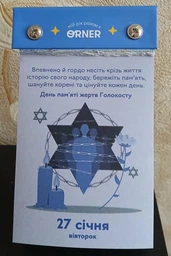 Календарь с предсказаниями Orner Мой невероятный 2026 год (orner-2928) фото от покупателей 1