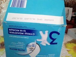 Суміш молочна суха Nutrilon 3 Дитяче молочко 800 г (5900852067440) фото від покупців 4